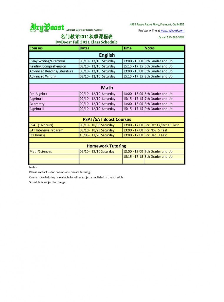 Fall Semester Class Schedule Ivy Boost College Admissions Counseling